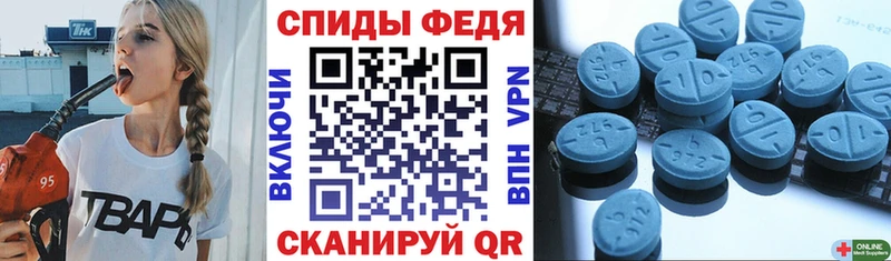 продажа наркотиков  Южноуральск  Амфетамин 98% 