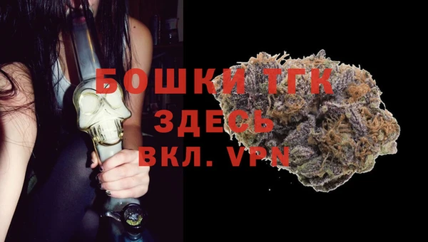 мескалин Бронницы