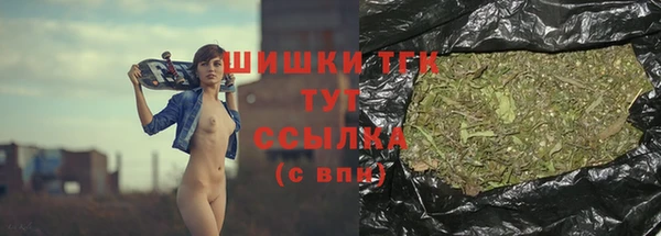 мескалин Бронницы