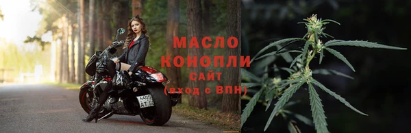 мескалин Бронницы