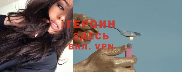 герыч Богданович
