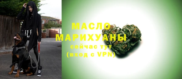 дживик Бугульма