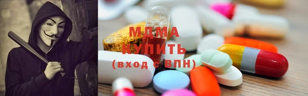 молекула духа Бородино