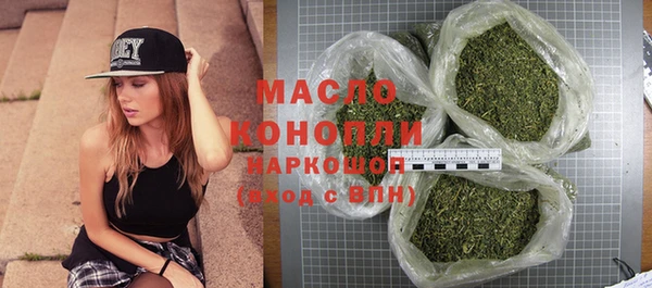 мескалин Бронницы
