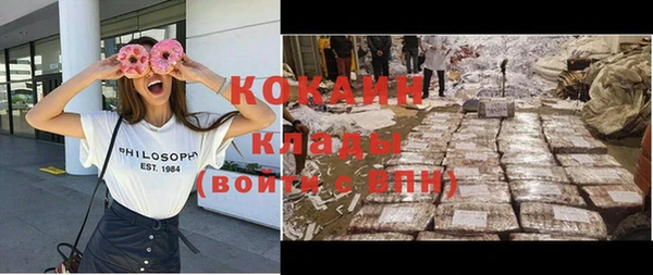 мескалин Бронницы