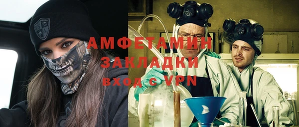 дживик Бугульма