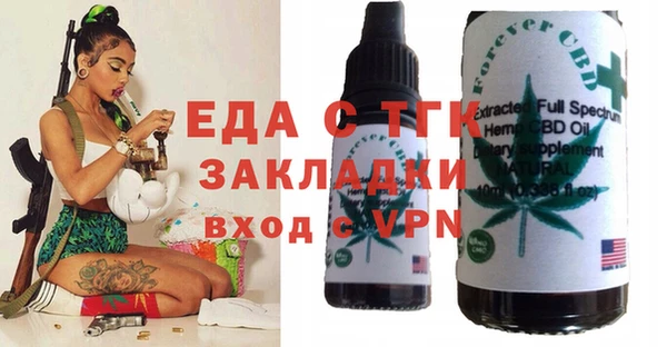 дживик Бугульма