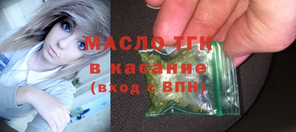 скорость Богородск