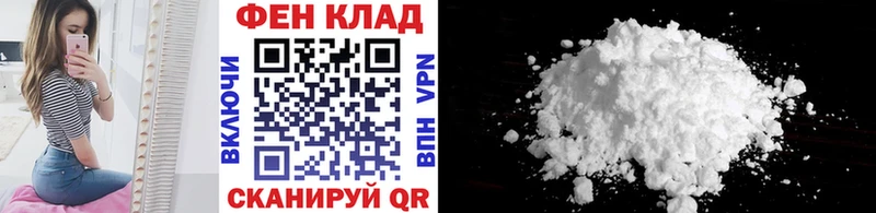MEGA онион Южноуральск МЕТАМФЕТАМИН Methamphetamine