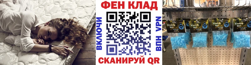 МЕТАМФЕТАМИН кристалл Южноуральск