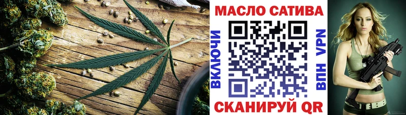 ТГК Wax Южноуральск