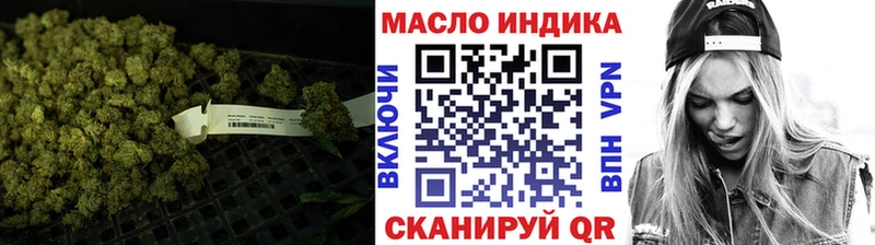 ТГК Wax  Южноуральск 
