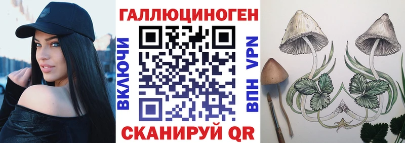 как найти наркотики  Южноуральск  мориарти какой сайт  Галлюциногенные грибы ЛСД  mega  