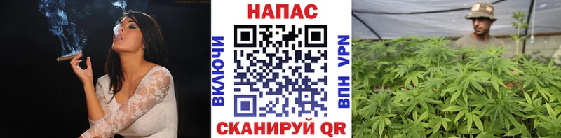 shop официальный сайт  Южноуральск  Канабис White Widow 